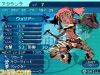 eo3_famitsu2.jpg