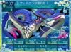 eo3mobi1.jpg