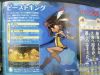 eo3_famitsuFebA3.jpg