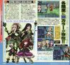 eo3_famitsuFebmid.jpg