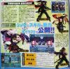 eo3_famitsuJan6.png
