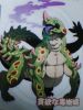 eo3_monster1.jpg