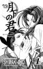 Filename=Gekka-no-Kimi_-_vol01_-_dream01_-_003_-_title_page.jpg
Filesize=261KB
Dimensions=690x1080
Date added=May 26, 2009 Gekka-no-Kimi_-_vol01_-_dream01_-_003_-_title_page.jpg